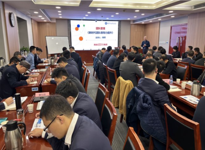 授课照片