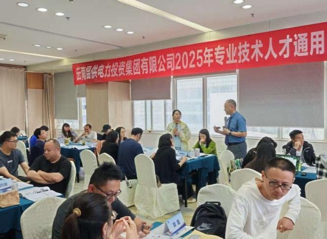 授课照片