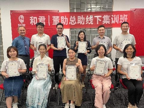 授课照片