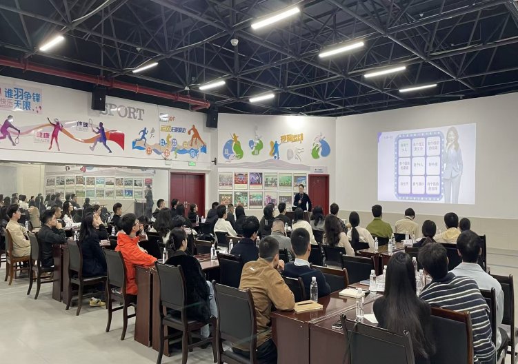 授课照片