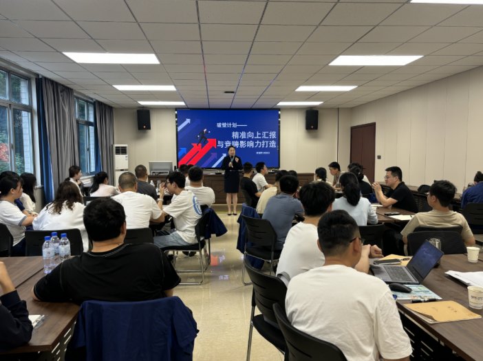 授课照片