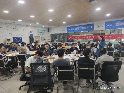 授课照片