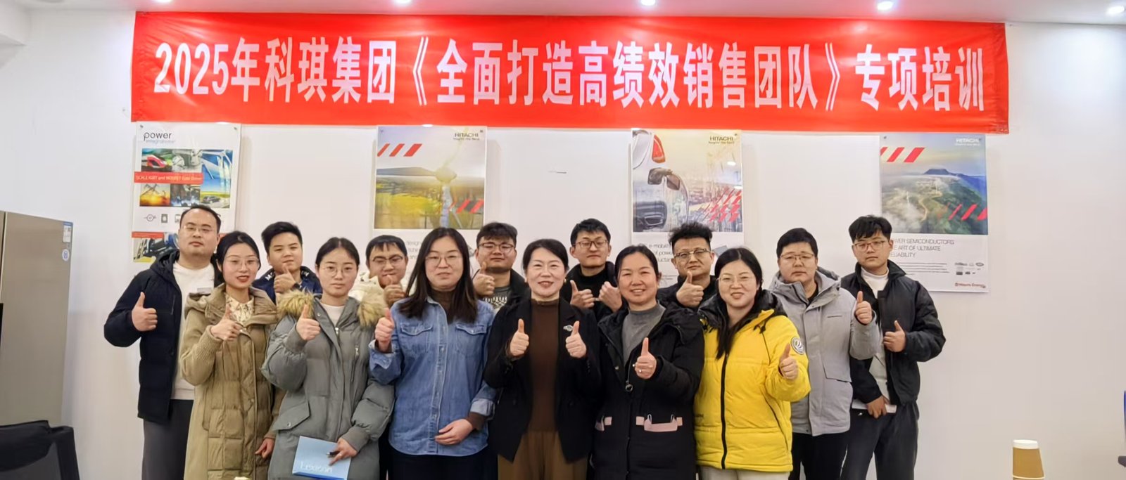 授课照片