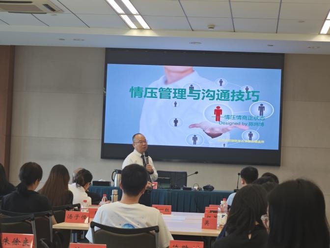 授课照片