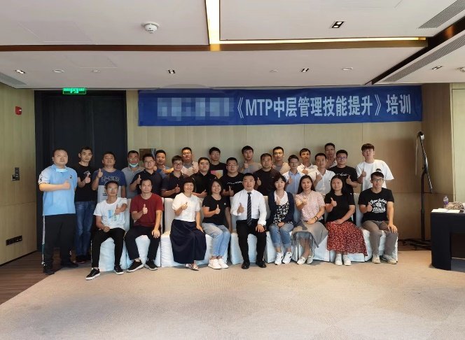 授课照片
