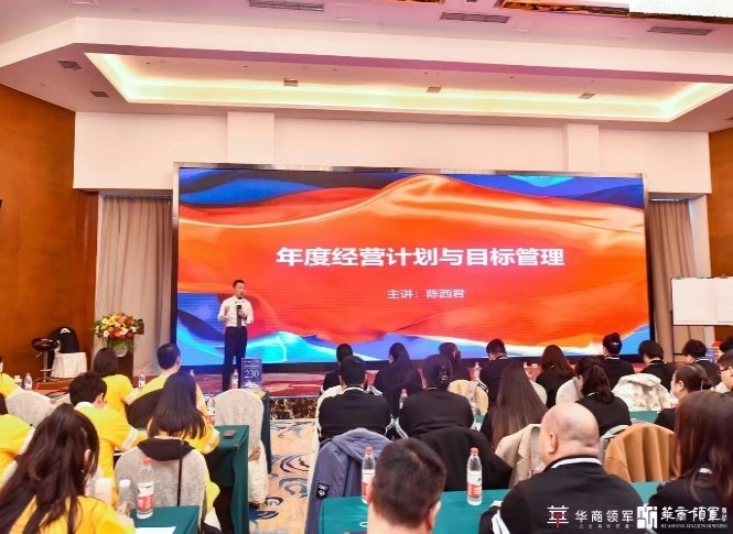 授课照片