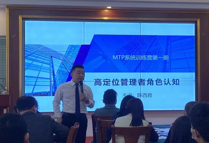 授课照片