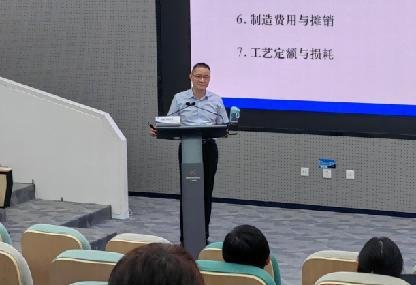 授课照片