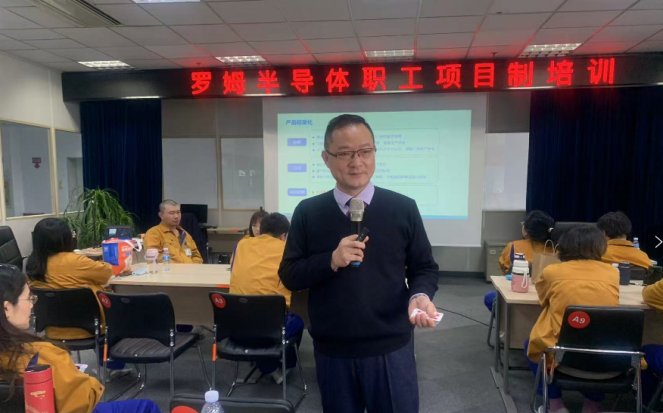 授课照片