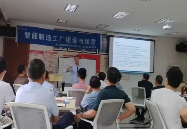 授课照片