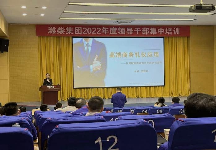 授课照片