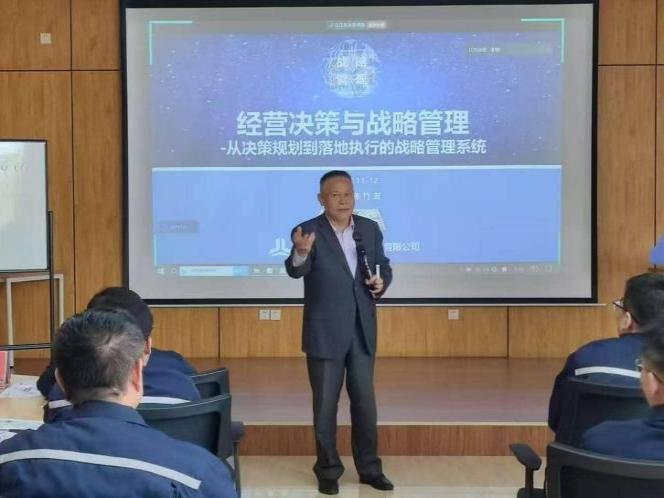 授课照片