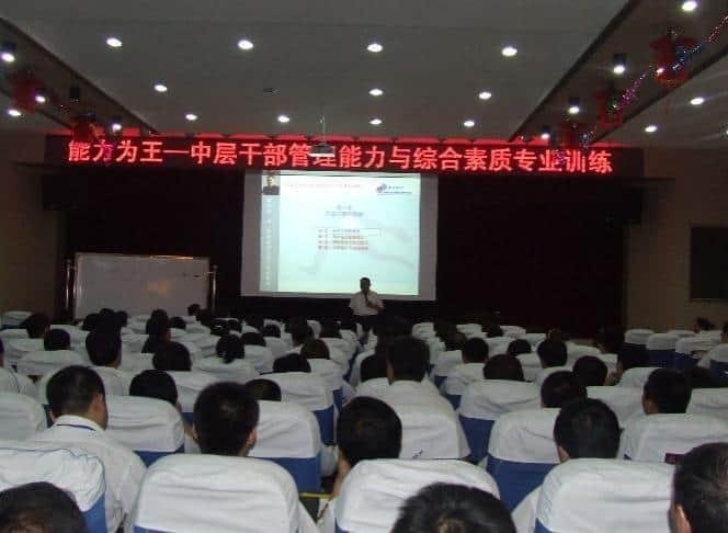 授课照片