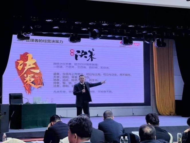 授课照片