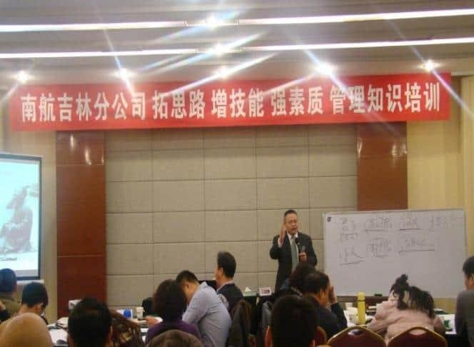 授课照片