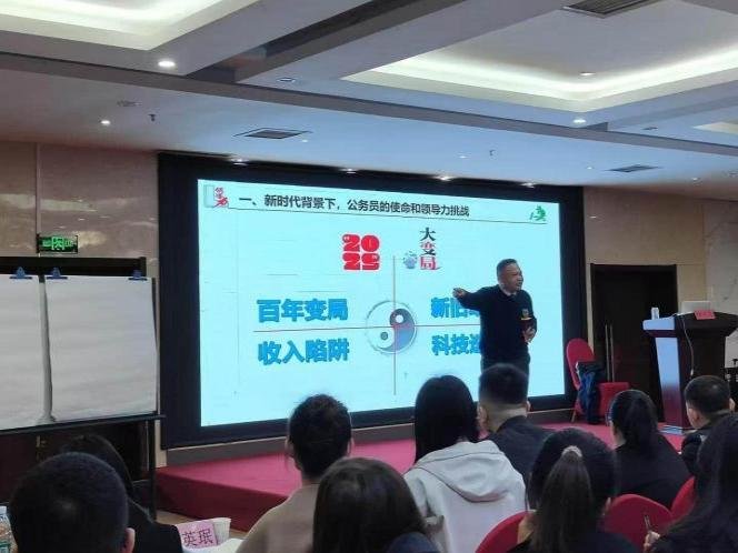 授课照片