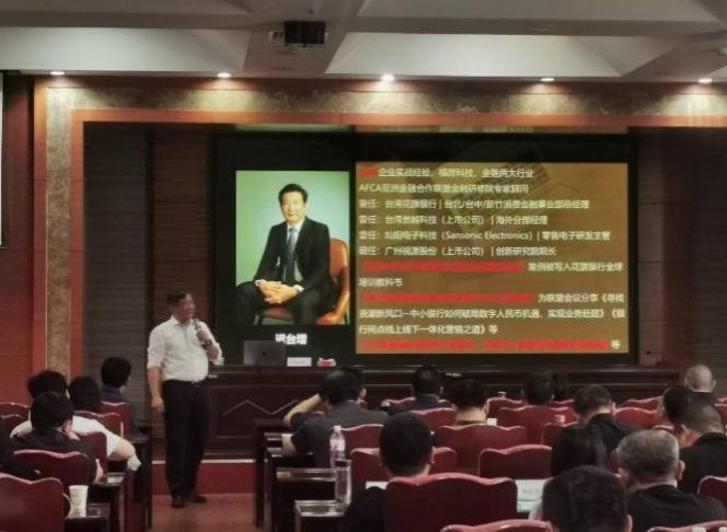 授课照片
