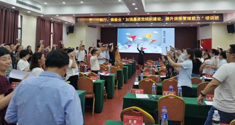 授课照片