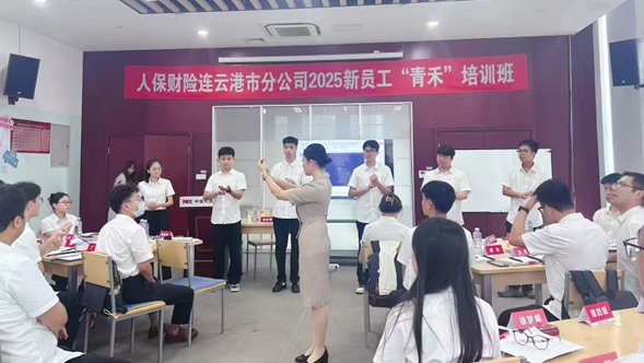 授课照片