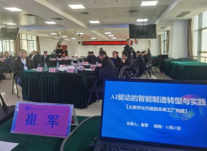 授课照片