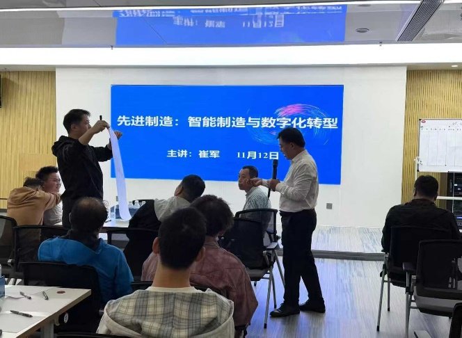 授课照片