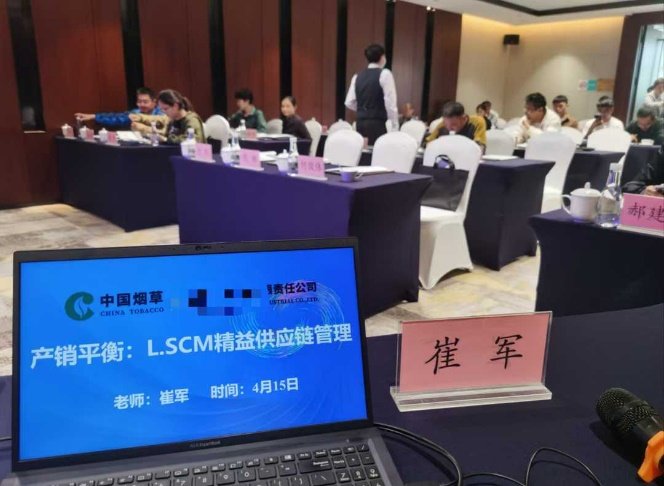 授课照片