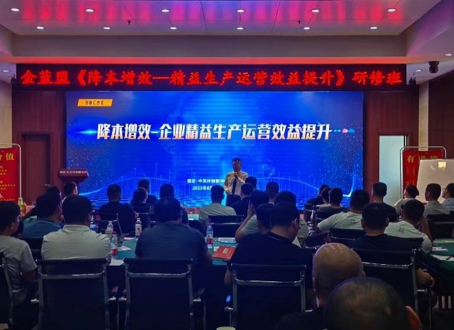 授课照片