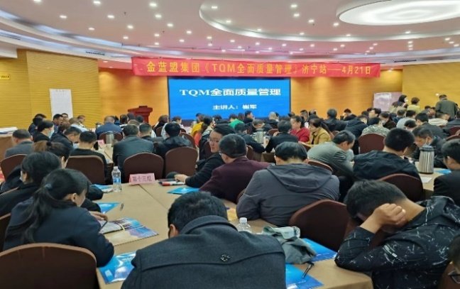 授课照片