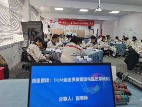 授课照片