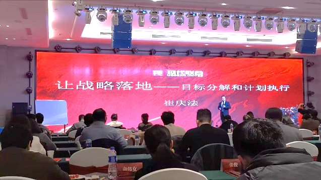 授课照片