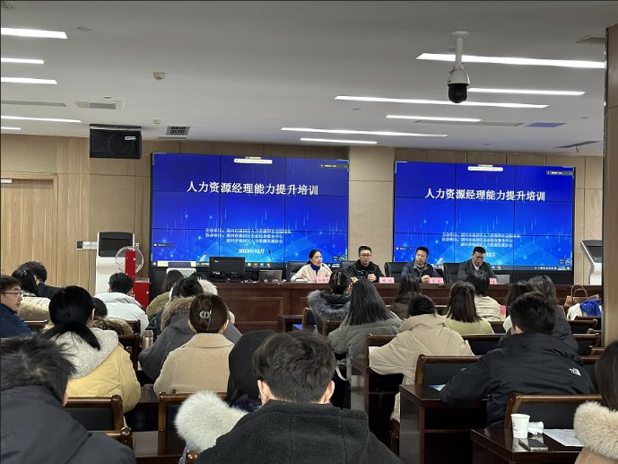 授课照片