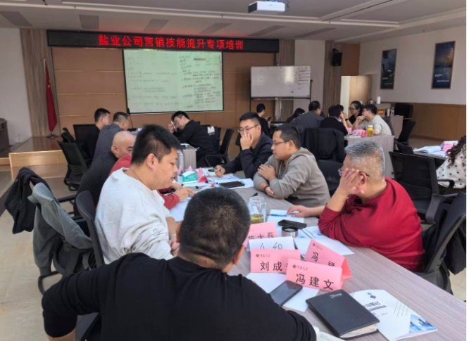 授课照片