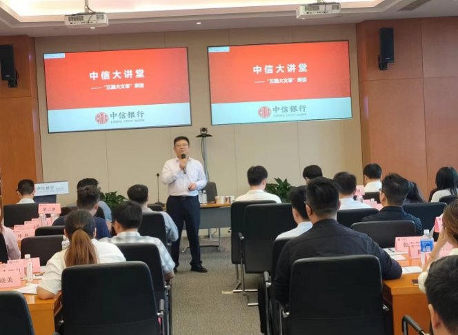 授课照片