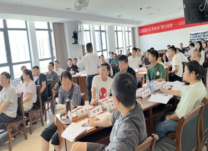 授课照片