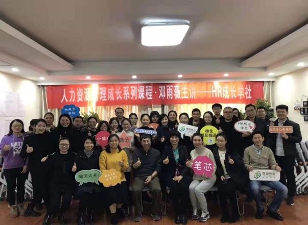 授课照片