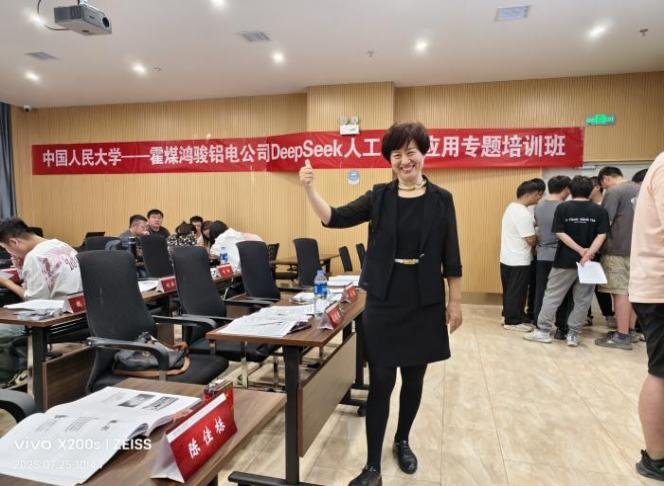 授课照片