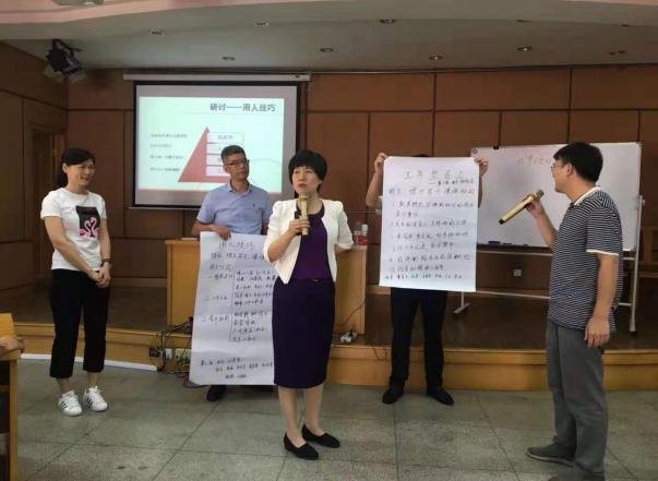 授课照片