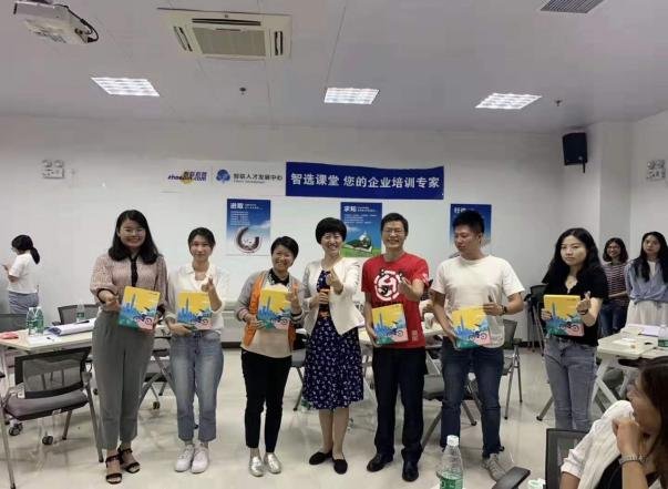 授课照片