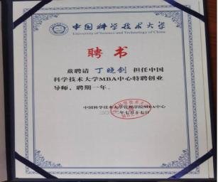 授课照片