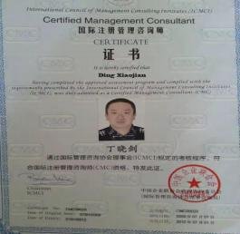 授课照片