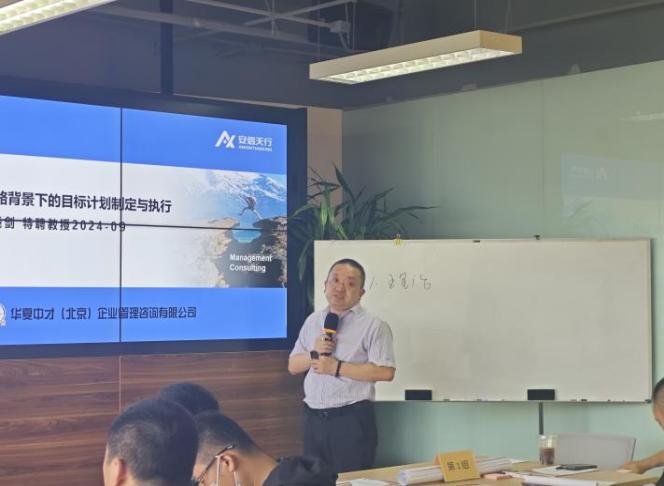 授课照片