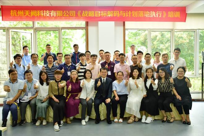 授课照片