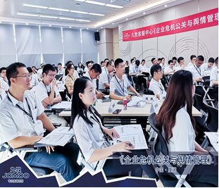 授课照片