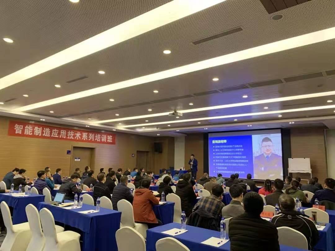 授课照片