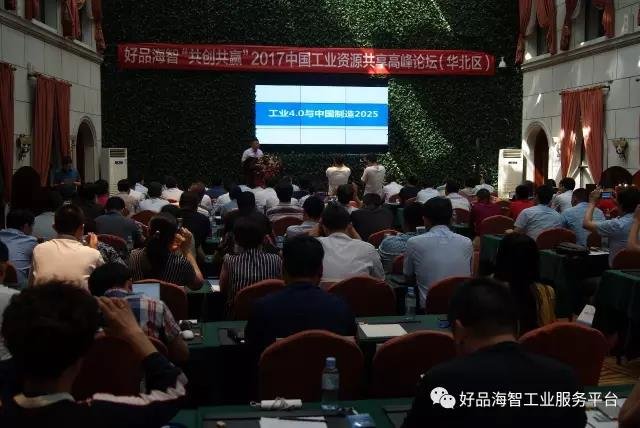 授课照片
