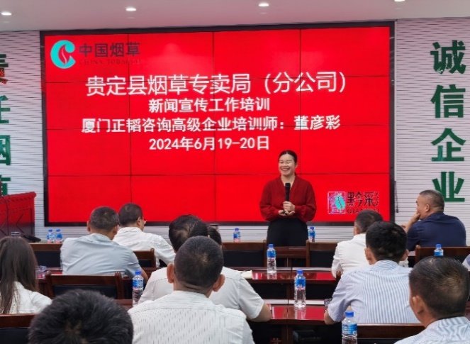 授课照片