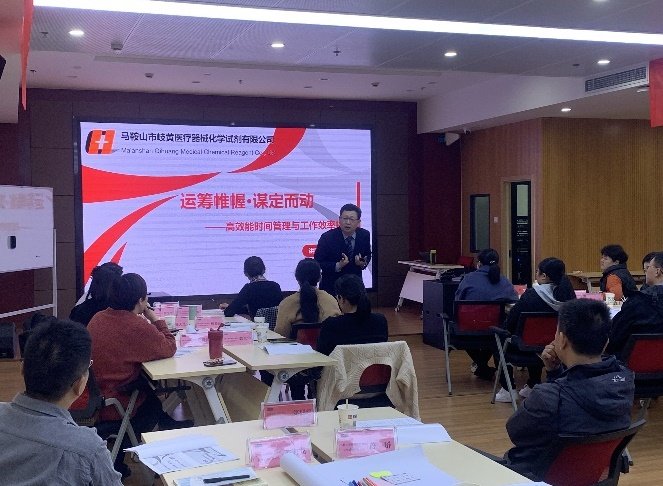 授课照片