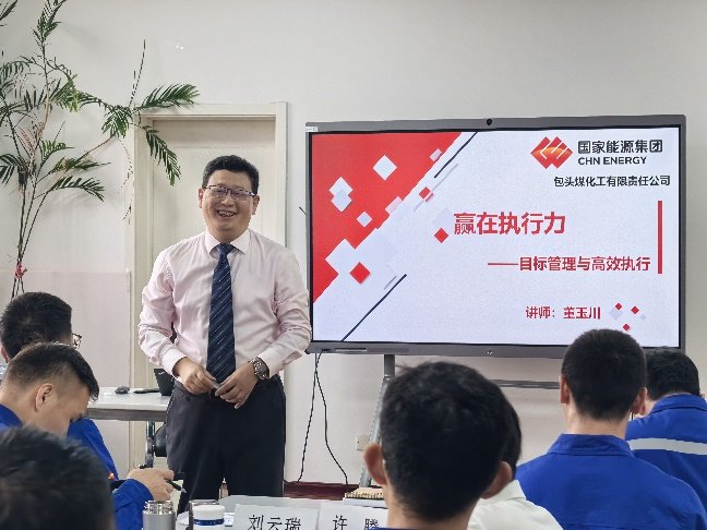 授课照片