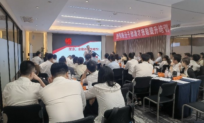 授课照片