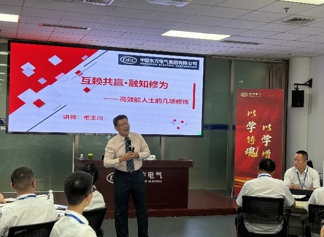授课照片